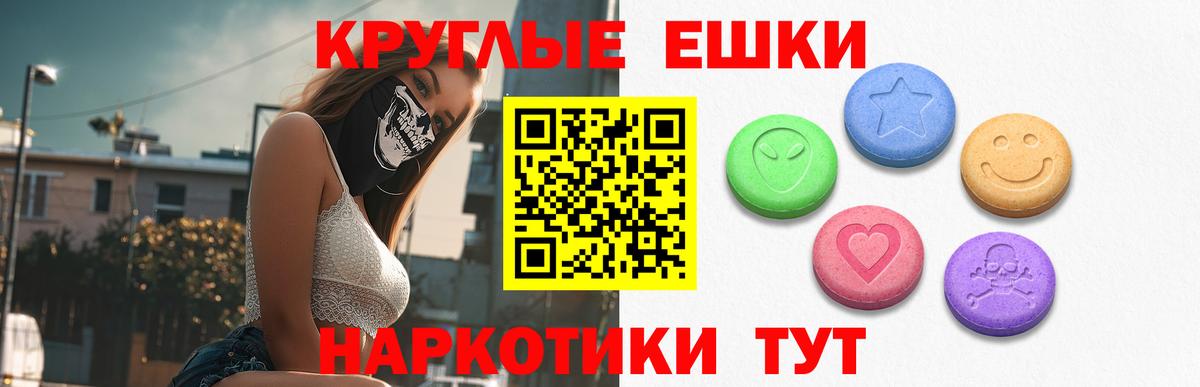даркнет клад  Экстази  Вход с VPN  Видное  Ecstasy 280мг  Ecstasy 280мг 