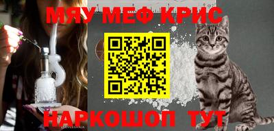 МДМА Уссурийск