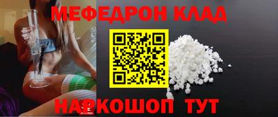 PSILOCYBIN Усть-Илимск