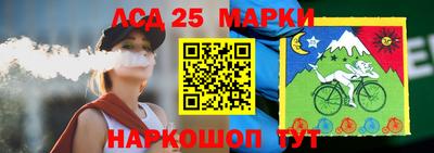 МДМА Уссурийск