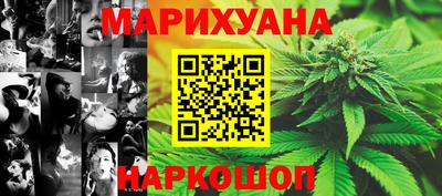 ПСИЛОЦИБИНОВЫЕ ГРИБЫ Усть-Джегута