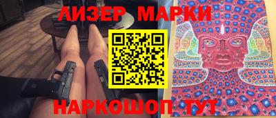 ПСИЛОЦИБИНОВЫЕ ГРИБЫ Усть-Джегута