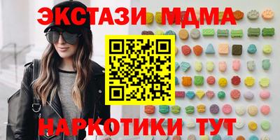 ПСИЛОЦИБИНОВЫЕ ГРИБЫ Усть-Джегута