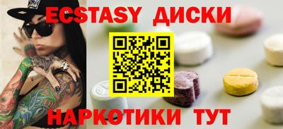 PSILOCYBIN Усть-Илимск