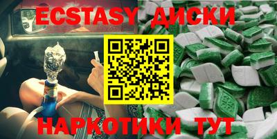 МДМА Уссурийск