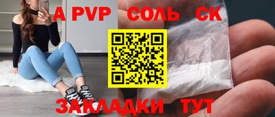 PSILOCYBIN Усть-Илимск