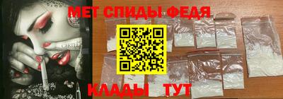 МДМА Уссурийск