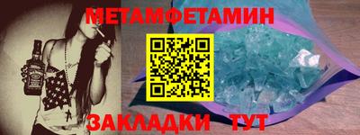 сатива Чебаркуль