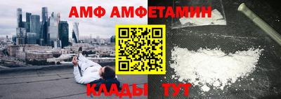 ПСИЛОЦИБИНОВЫЕ ГРИБЫ Усть-Джегута