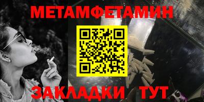 МДМА Уссурийск