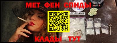 МДМА Уссурийск