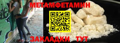 PSILOCYBIN Усть-Илимск