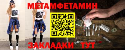 PSILOCYBIN Усть-Илимск