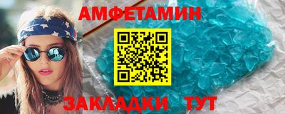 МДМА Уссурийск