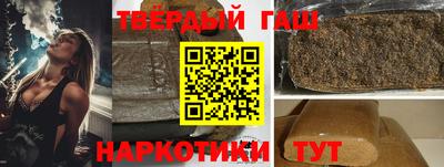 МДМА Уссурийск