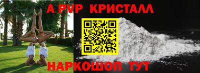 МДМА Уссурийск