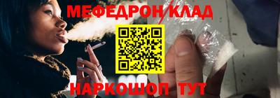 МДМА Уссурийск