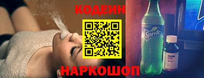 PSILOCYBIN Усть-Илимск