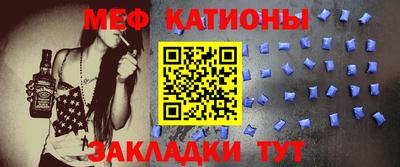 МДМА Уссурийск