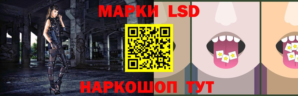 LSD-25 экстази ecstasy  ЛСД экстази ecstasy  Видное  Вход с VPN 