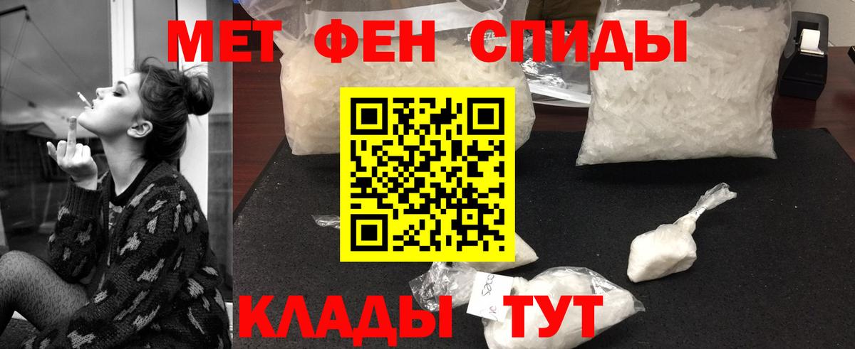 Видное  Первитин пудра  Вход с VPN 