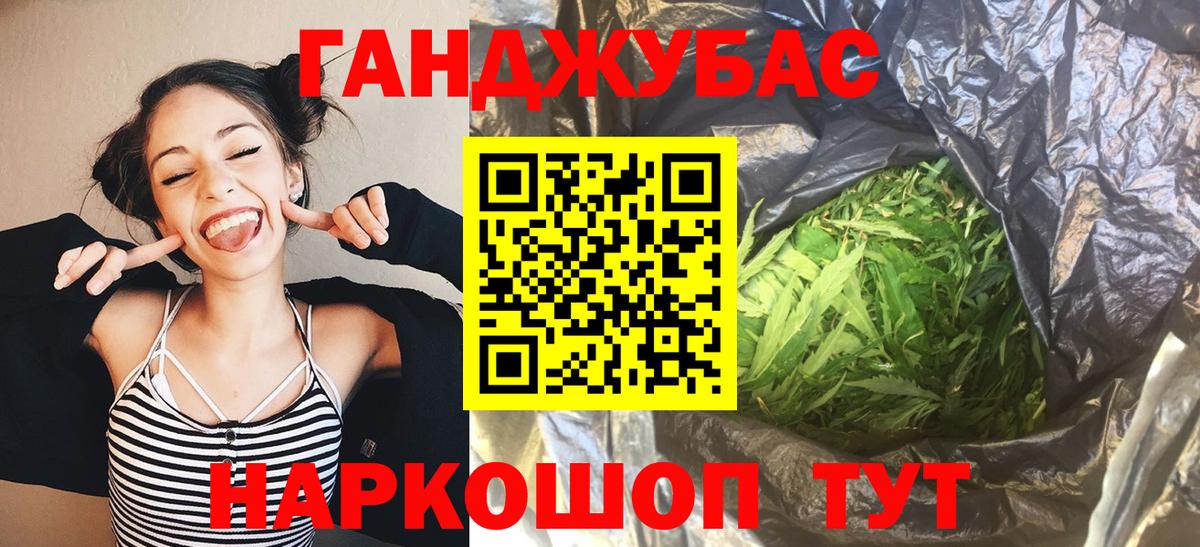 Марихуана ГИДРОПОН  Каннабис семена  Марихуана THC 21%  Бошки Шишки VHQ  Видное  Вход с VPN 